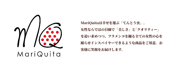 マリキータ